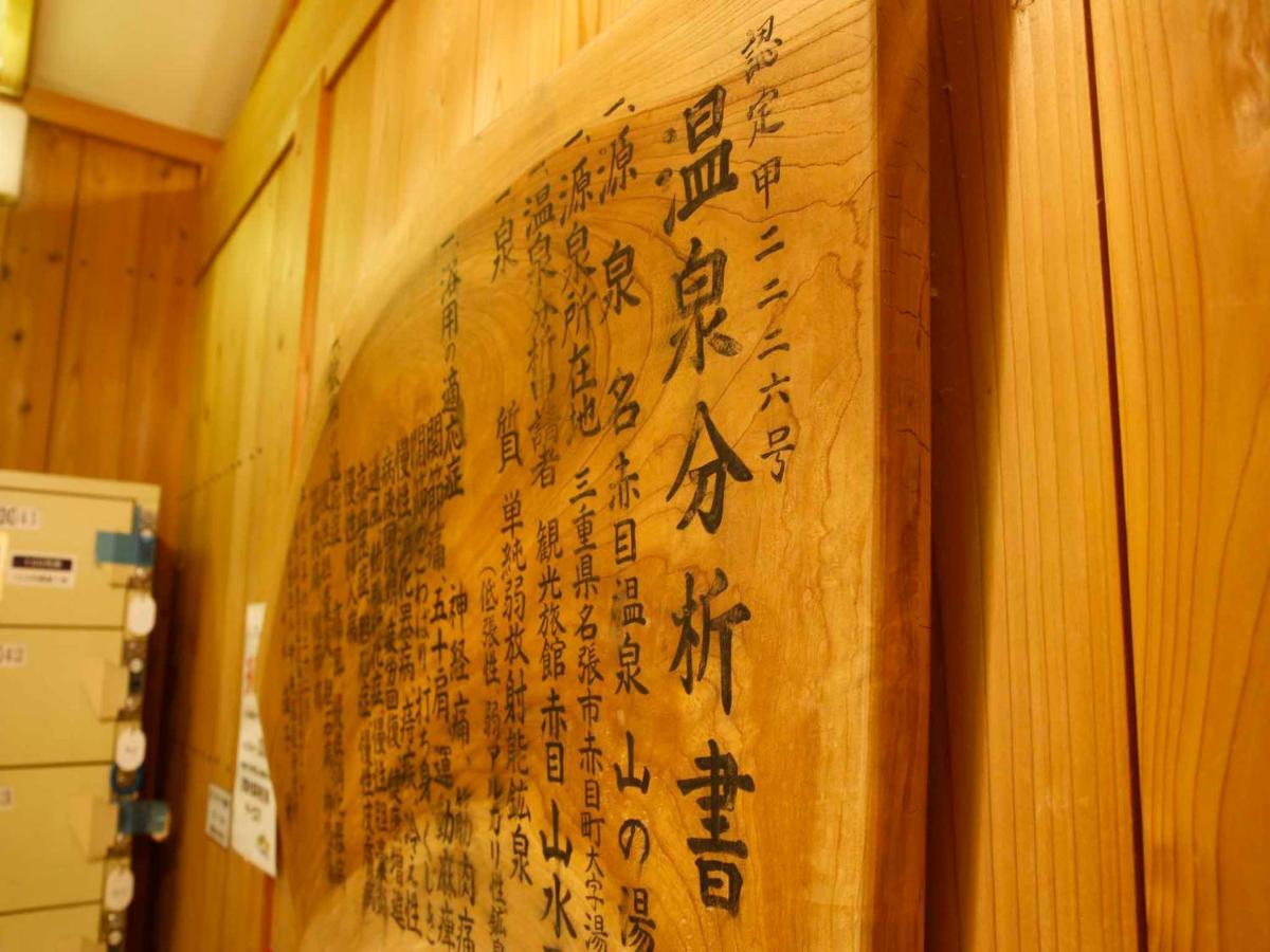 Akame Onsen Yamanoyu Yumoto Akame Sansuien Hotel Nabari Buitenkant foto